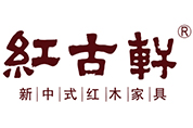 红古轩