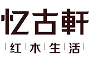 忆古轩