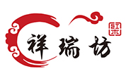 祥瑞坊