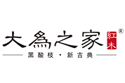 大为之家