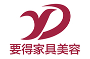 要得家具美容