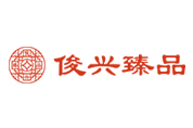 俊兴
